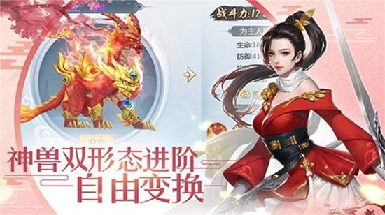 太古至尊免费下载安卓版