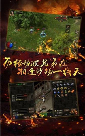 无上神途无限元宝版