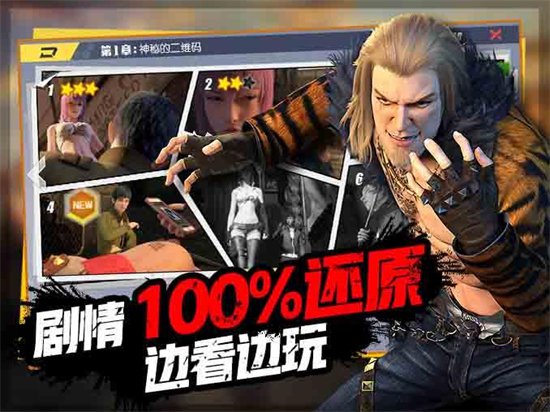 血色苍穹游戏免费下载