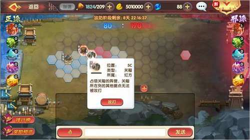 射雕英雄传3D手游最新版