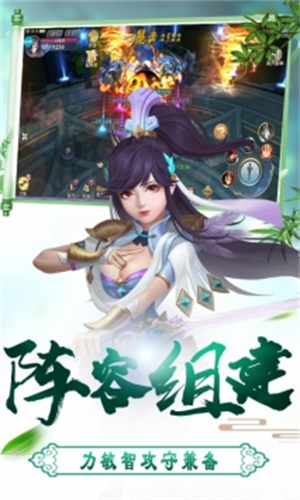 荣耀之光手游安卓最新版