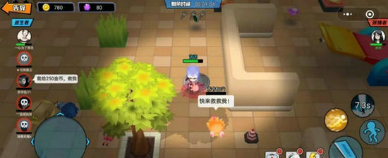 捉住你了少年下载
