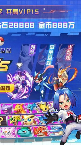 精灵q传内购破解版