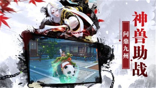 侠义道2手游最新版安卓版