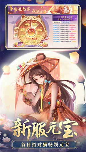 修仙狂徒免费下载安卓版