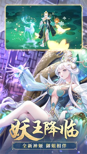 修仙狂徒免费版下载