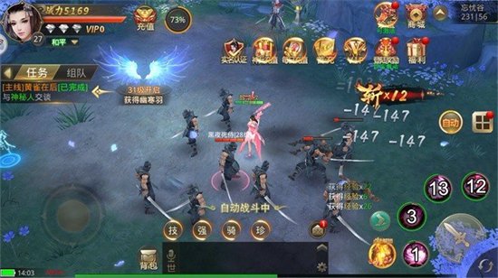 一剑独尊游戏下载最新版本