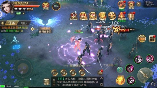 一剑独尊最新版下载