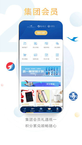 厦门航空app官方下载