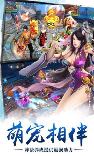 苍穹之剑破解版下载