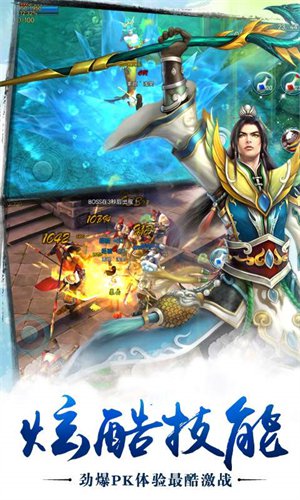 苍穹之剑破解无限钻石版