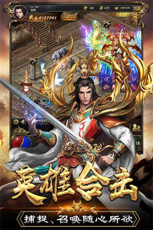 末日沙城高爆版