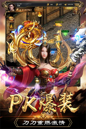 末日沙城苍月服高爆版下载