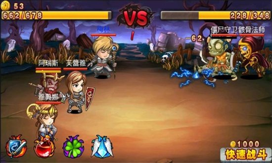 屠龙传说破解版下载