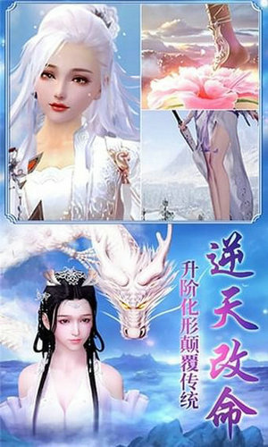 逆刃手游下载正版