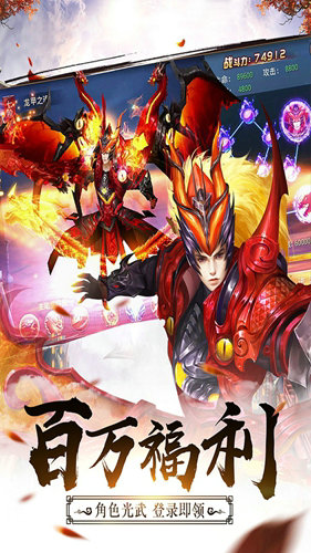 武布天下游戏官网下载