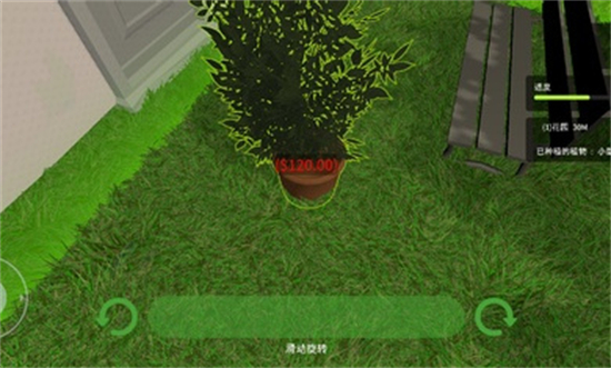 花园建设者模拟器最新版免费版
