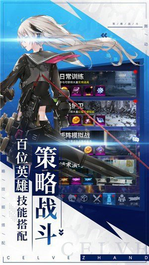 舞动精灵下载