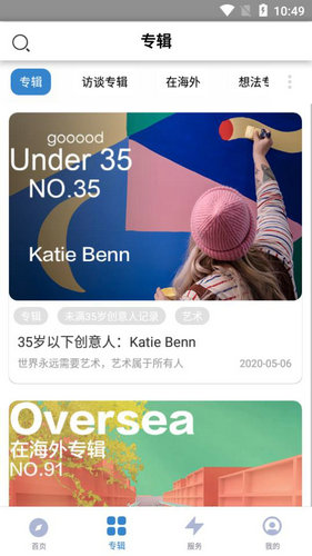 谷德设计网gooood中文版