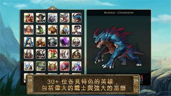 混沌与秩序之英雄战歌破解版下载