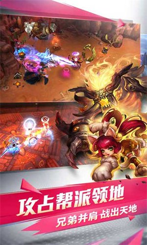 乱斗西游破解版无限元宝版