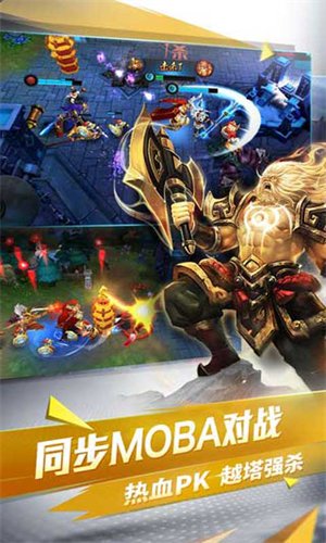 乱斗西游破解版下载