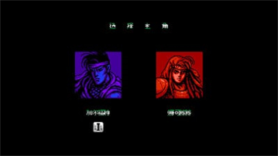 赤影战士手机无敌版