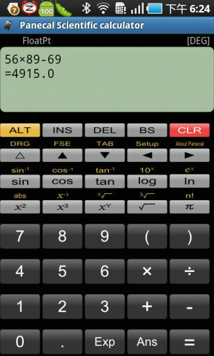 科学计算器免费下载安卓版