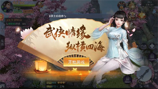 破天武神最新版下载