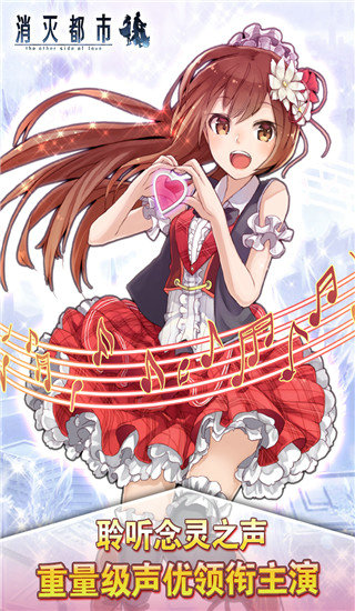 消灭都市下载