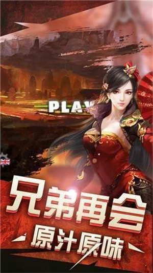 战神狂飙免费下载最新版