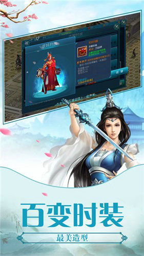 万道龙皇免费完整版