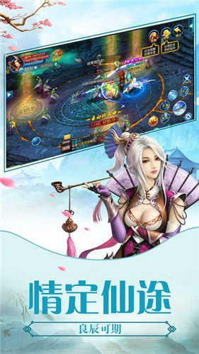 万道龙皇游戏下载免费版