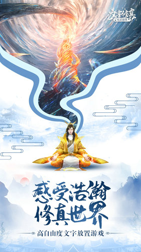 唯武独尊完整版