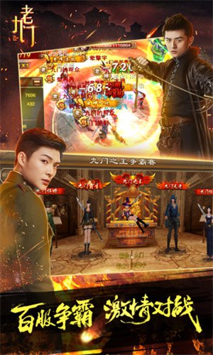 老九门破解版金手指版