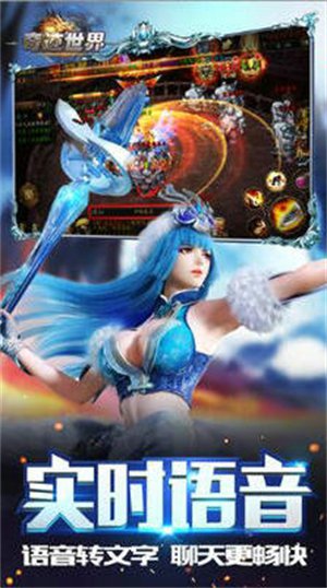 奇迹世界破解版无限道具版