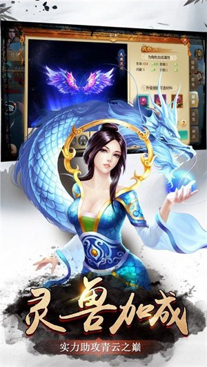 天帝传免费下载完整版