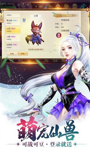 天帝传完整版下载