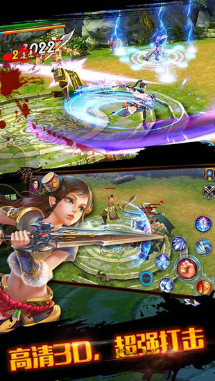 武仙