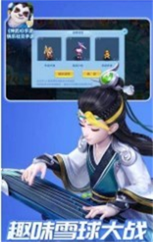 神武霸帝