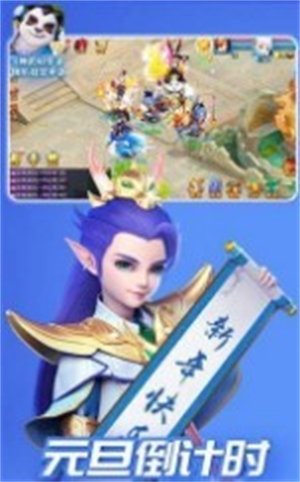 神武霸帝最新版下载