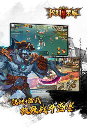 权力与荣耀变态版