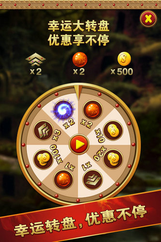 祖玛泡泡龙红包版