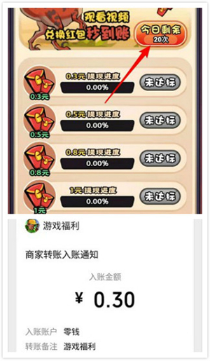 快打恐龙手机下载