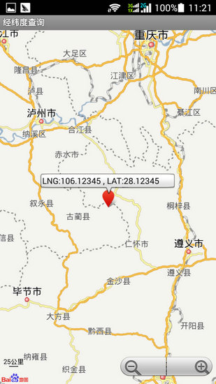 经纬度查询下载