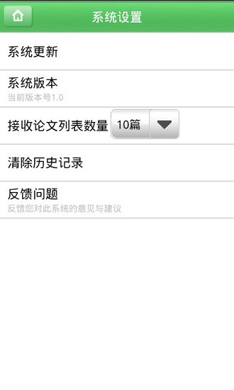 万方医学网下载