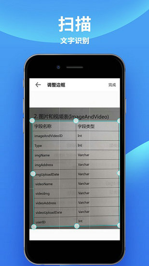 佳能打印机