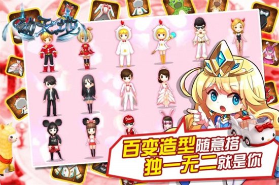 动天地手游公益服下载