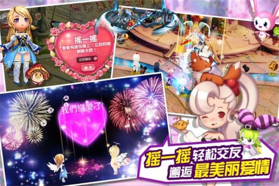 动天地手游公益服安卓版