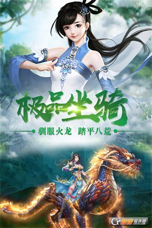 邪域战灵文字修仙破解版